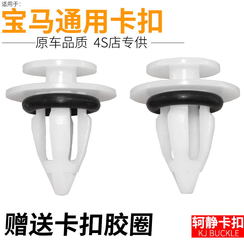 柯静侧裙边底边脚踏板轮眉卡扣