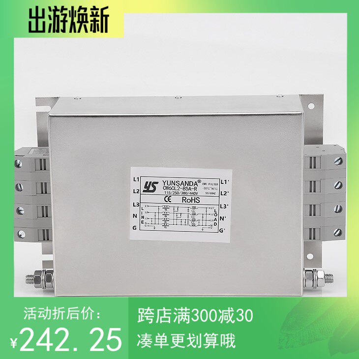 台湾YUNSANDA 变频器专用 三相四线 双极电源滤波器 CW6CL2-85A-R