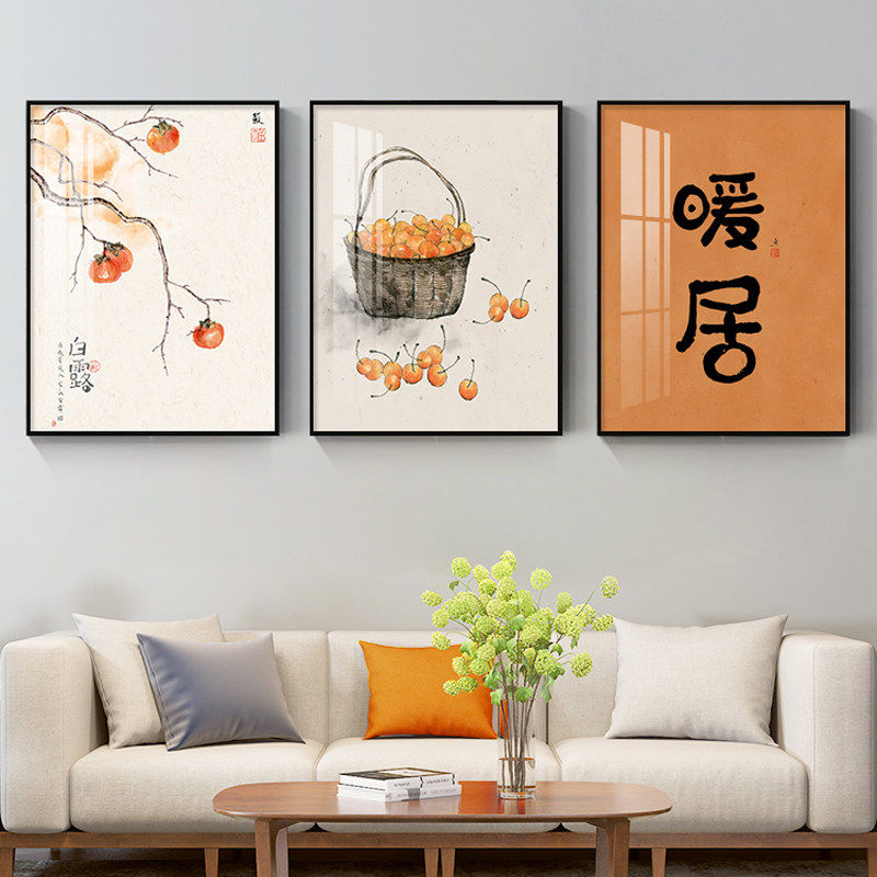 柿柿如意客厅装饰画 画沙发背景墙挂画 画现代简约墙画 画三联画