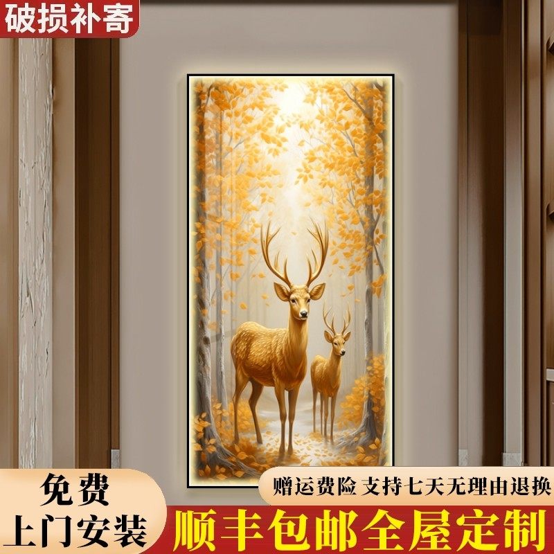 包安装福鹿入户玄关装饰画现代轻奢高档走廊过道挂画壁画寓意好