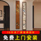 包安装 饰 饰画竖条背景墙壁画中古风玄关面装 宋式 美学挂画窄长条装