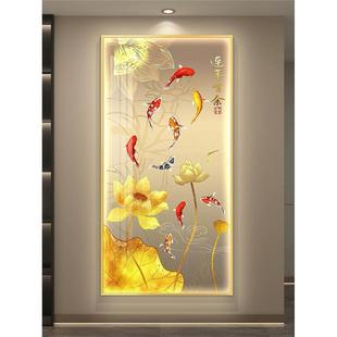 带灯荷花九鱼图入户玄关装饰画客厅走廊过道竖版挂画聚财玄幻挂画