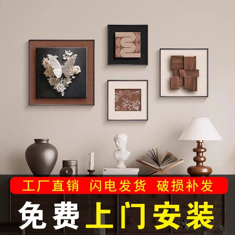 包安装黑白极简客厅装饰画新款蝴蝶沙发背景墙挂画高级感抽象壁画