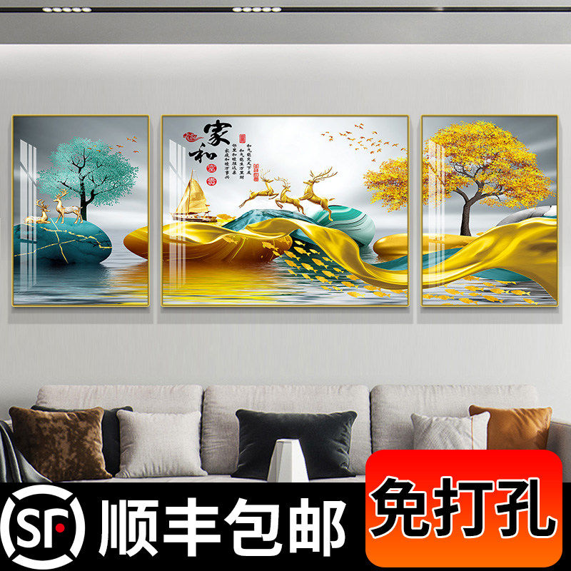 新中式客厅装饰画现代简约沙发背景墙挂画壁画家和富贵三联挂画