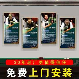 包安装中八台球厅装饰画俱乐部壁面司诺克丁俊晖潘晓婷桌球室挂画