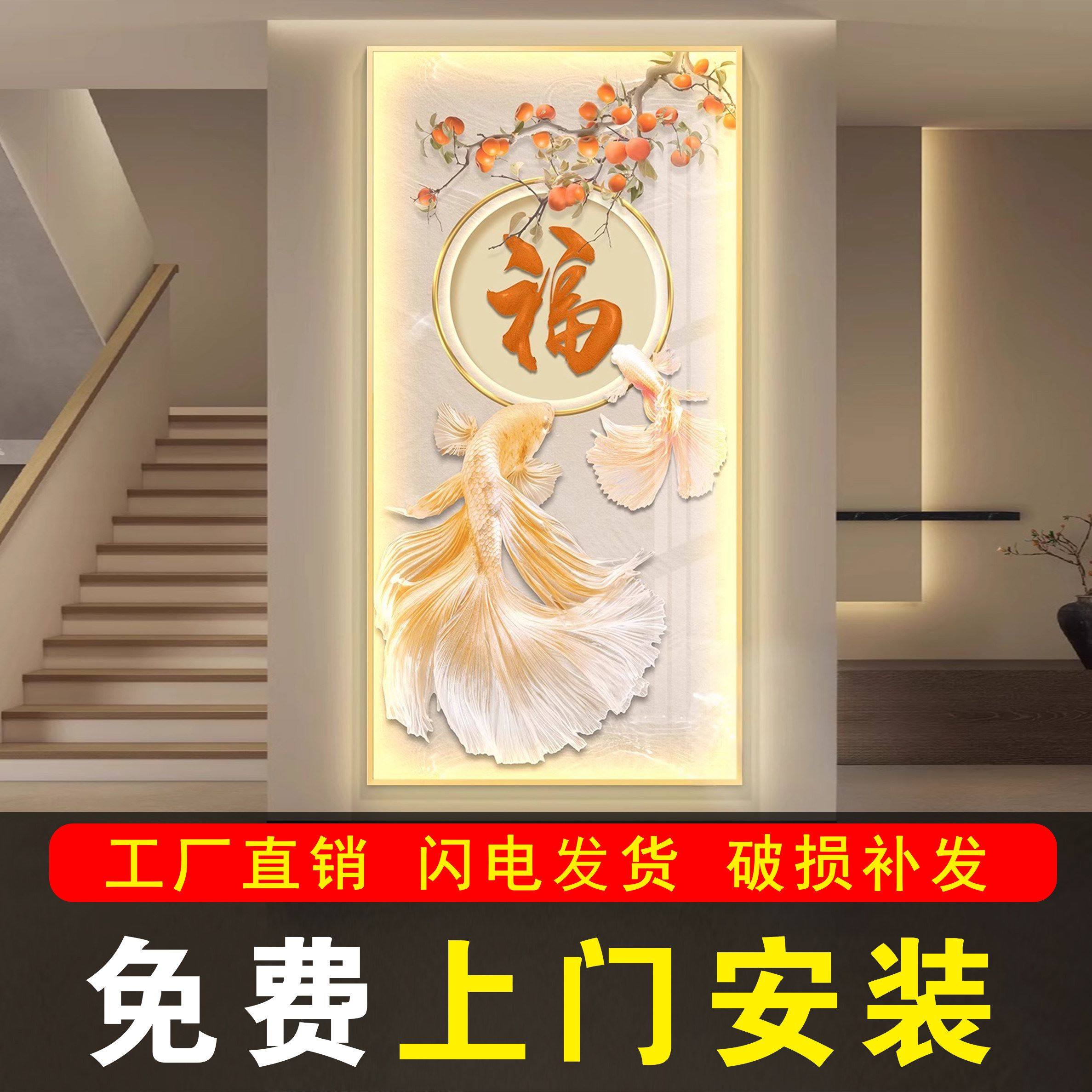 包安装事柿如意壁灯玄关装饰画流水生财LED客厅挂画走廊走道灯画