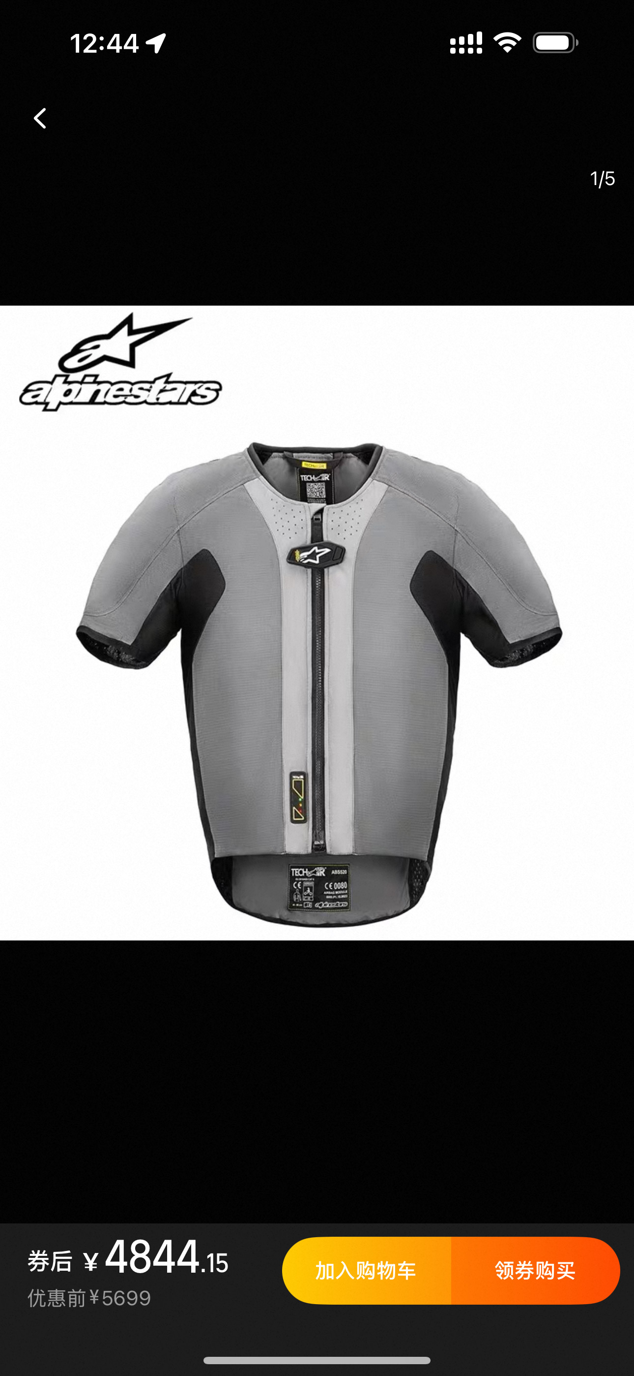 意大利A星Tech Air 5摩托车机车气囊马甲通用赛车防摔骑行背心男