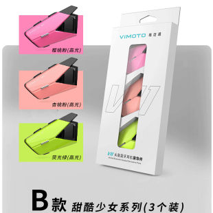 维迈通蓝牙耳机配件V11X V11S外壳彩壳彩色装饰条保护壳改装件DIY