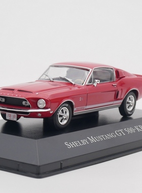 ixo 1:43 SHELBY MUSTANG GT 500-KR 1968谢尔比野马合金汽车模型