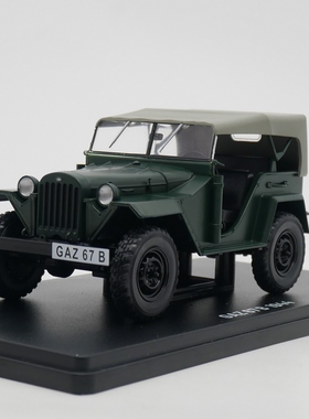 ixo 1:24 Gaz 67B 1944嘎斯吉普车苏联怀旧复古合金玩具汽车模型