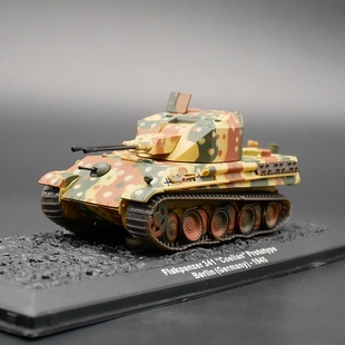 ixo 1:72 Flakpanzer 341 Colian二战德军珂莉安防空坦克合金模型
