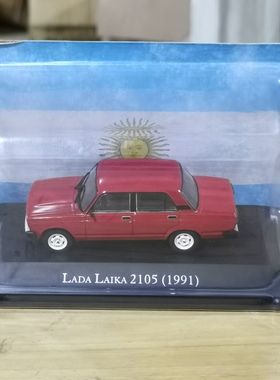 ixo 1:43 Lada Laika 2105 1991拉达合金汽车模型收藏玩具车
