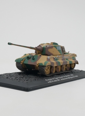 ixo 1:72 Pz.Kpfw VI Tiger II Ausf.B二战德国虎式坦克军事模型
