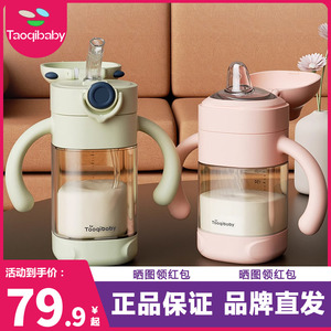Taoqibaby淘气宝贝儿童水杯学饮杯6个月吸管鸭嘴杯喝奶喝水PPSU