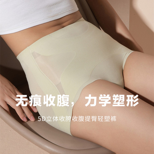 收腹提臀高腰无痕桑蚕丝三角内裤