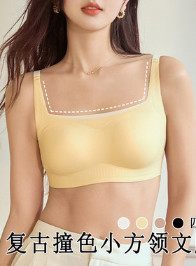 LEGSILK 小方领速干无痕托胸聚拢文胸女士固定杯收副乳防外扩内衣