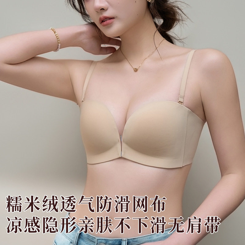 LEGSILK 无痕隐形糯米绒透气无钢圈文胸防滑聚拢抹胸前后搭扣内衣