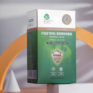 康元梓杉升桖家酵母β-葡聚糖特殊膳食 免疫力耐力类运动营养食品