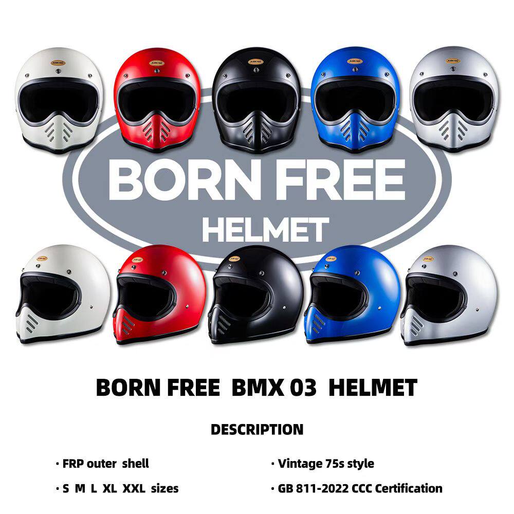 BornFree BMX03复古全盔摩托车头盔电动骑行3C认证多色可选