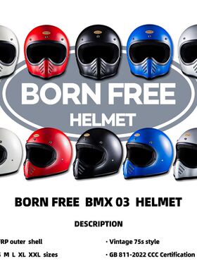 BornFree BMX03复古全盔摩托车头盔电动骑行3C认证多色可选