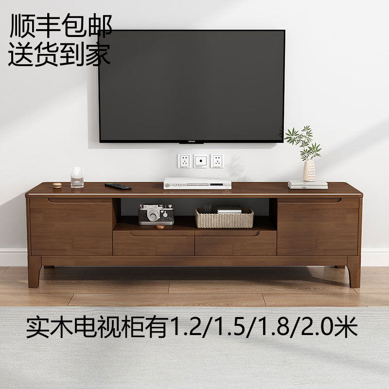 实木电视柜小户型家用客厅卧室现代简约影视柜落地储物柜一体新款,住宅家具,电视柜,淘宝优惠券,粉丝福利购,淘宝优惠卷