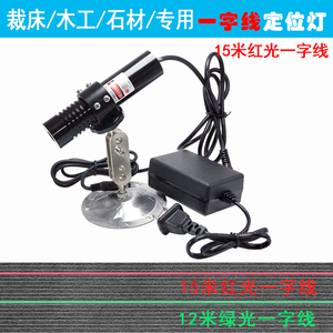 高亮度桥切机石材裁床木工激光
