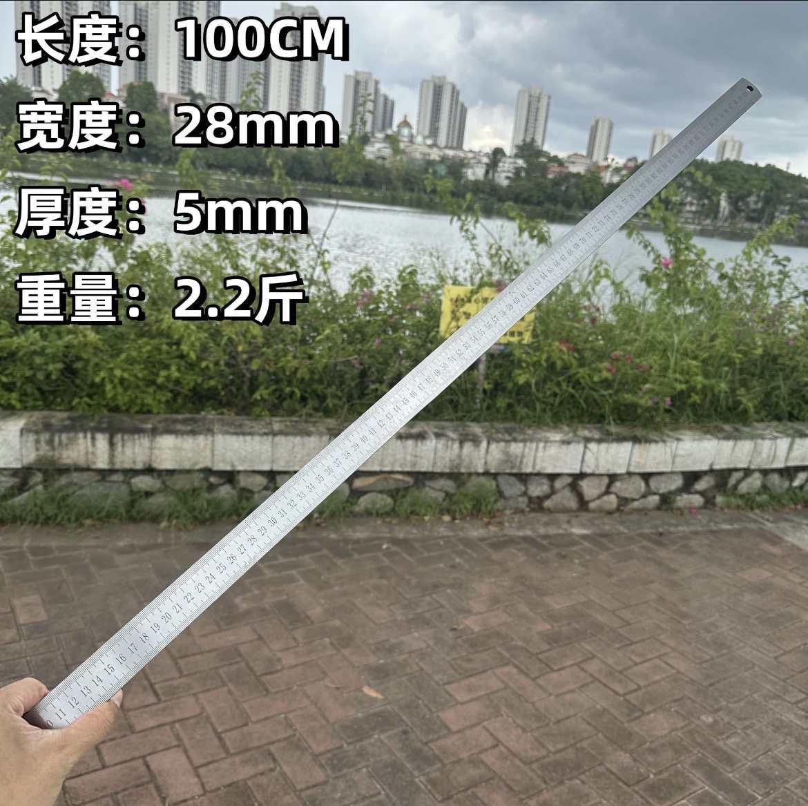 淬火钢测量直戒尺特厚钢一米高性能车载防身加长加厚特厚锻打钢尺