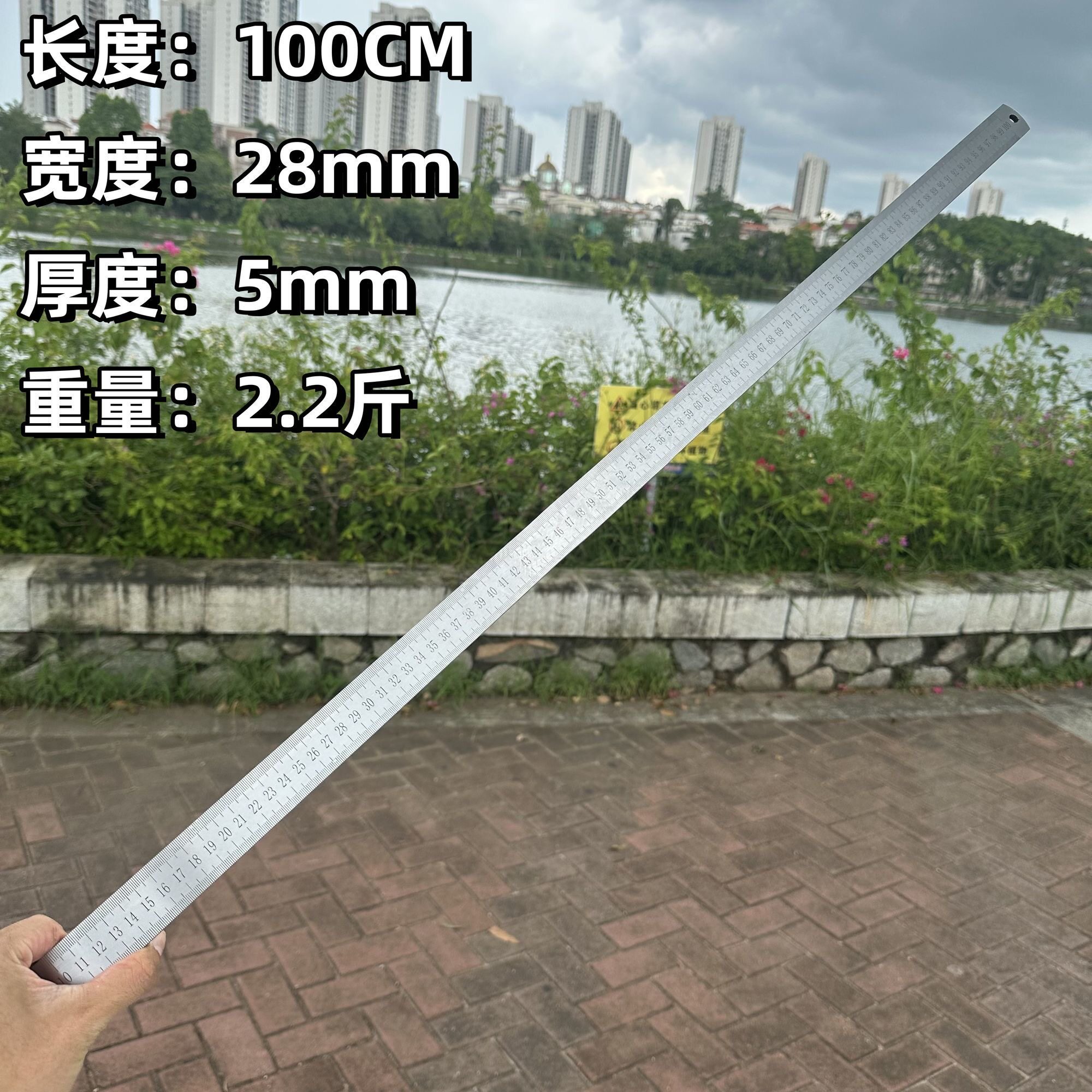 龙泉锻打高性能淬火造钢不锈钢戒尺棍尺多功能车载防身加厚测量尺