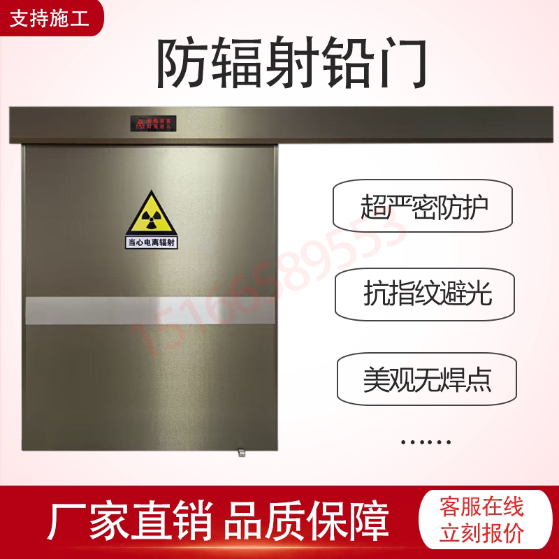 铅门气密门洁净门病房门