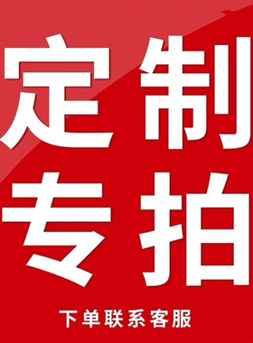 油漆定制专拍