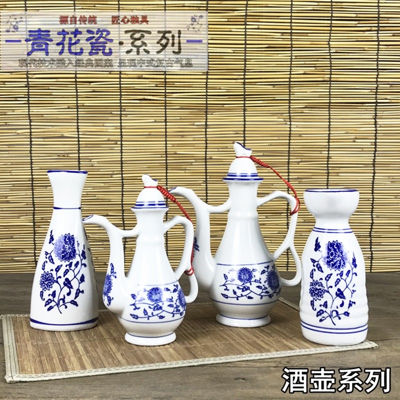 中式传统白酒酒具礼盒套装白酒壶陶瓷家用古风酒杯小盏品酒杯复古