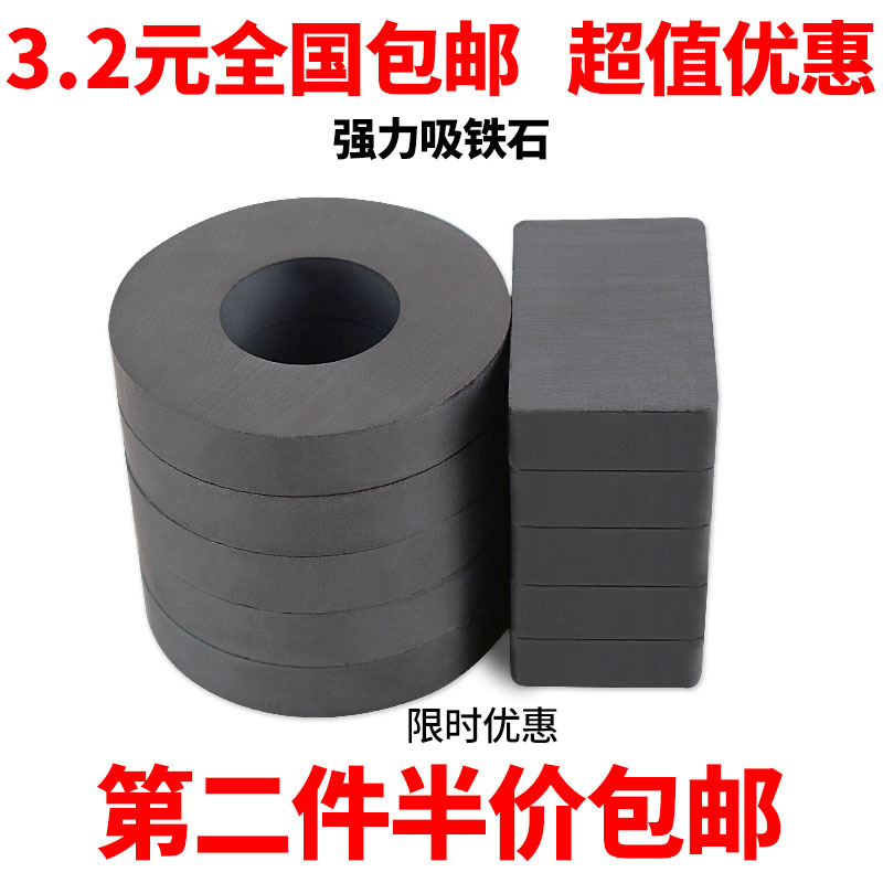 强力磁铁长方形铁氧体磁铁黑色磁铁超大号磁选机强磁铁带孔吸铁石