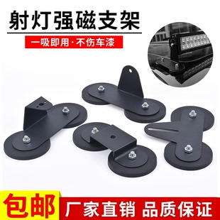强磁铁吸盘LED射灯固定磁铁吸盘强力吸车顶灯圆形强磁包胶吸盘