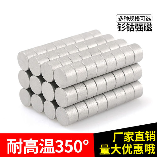 厂家直销！免费开票！询价有优惠