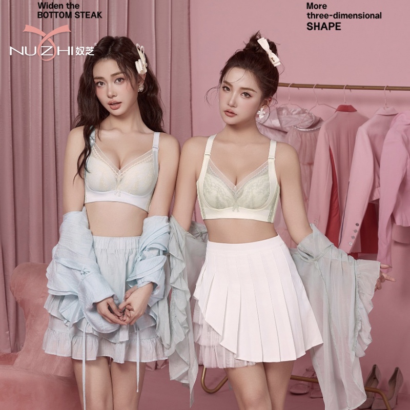 奴芝9572薄B杯聚拢软钢圈文胸罩