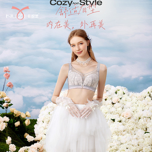 奴芝9370大胸显小无钢圈聚拢收副乳内衣超薄款 防下垂调整型文胸罩