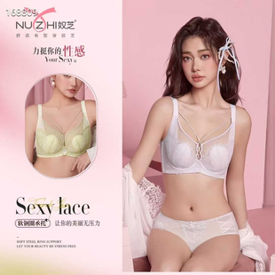 奴芝9568超薄水晶杯显小软钢圈文胸罩上托性感蕾丝兔耳朵BC杯内衣