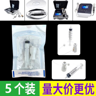 V50胶原冲浪仪纳米微晶导入微晶探头电动胶原探头微晶头4D硅晶
