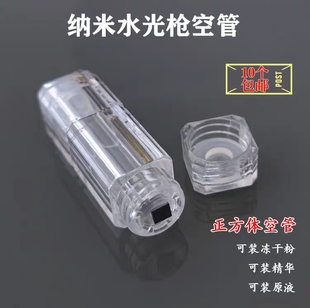 纳米晶片头微针导入仪微晶微针美容仪可装溶液美容院家用4D方硅晶