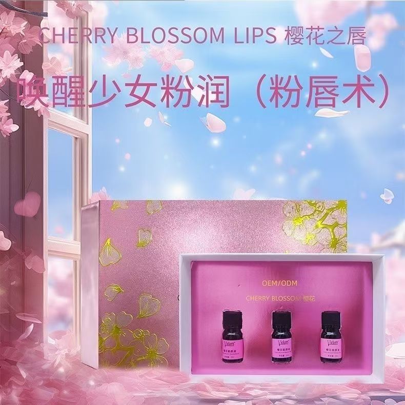 5分钟粉唇术进口粉嫩霜