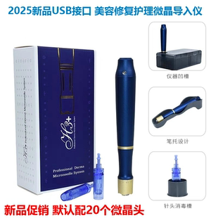 F3纳米微晶导入仪美容院家用电动微晶MTS中胚层浅导飞梭仪美肤仪