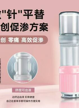 10D高晶美肤印微晶美肤仪自动出