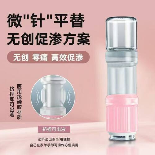 10D高晶美肤印微晶美肤仪自动出