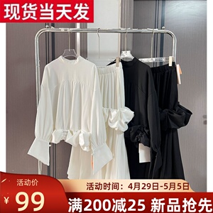 MONA 法式茶歇 黑色白色长袖上衣中腰半身裙套装女 2024春季新款