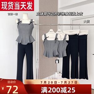 欧阳微喇休闲裤女夏季2024新款低腰修身显瘦直筒长裤垂感裤子