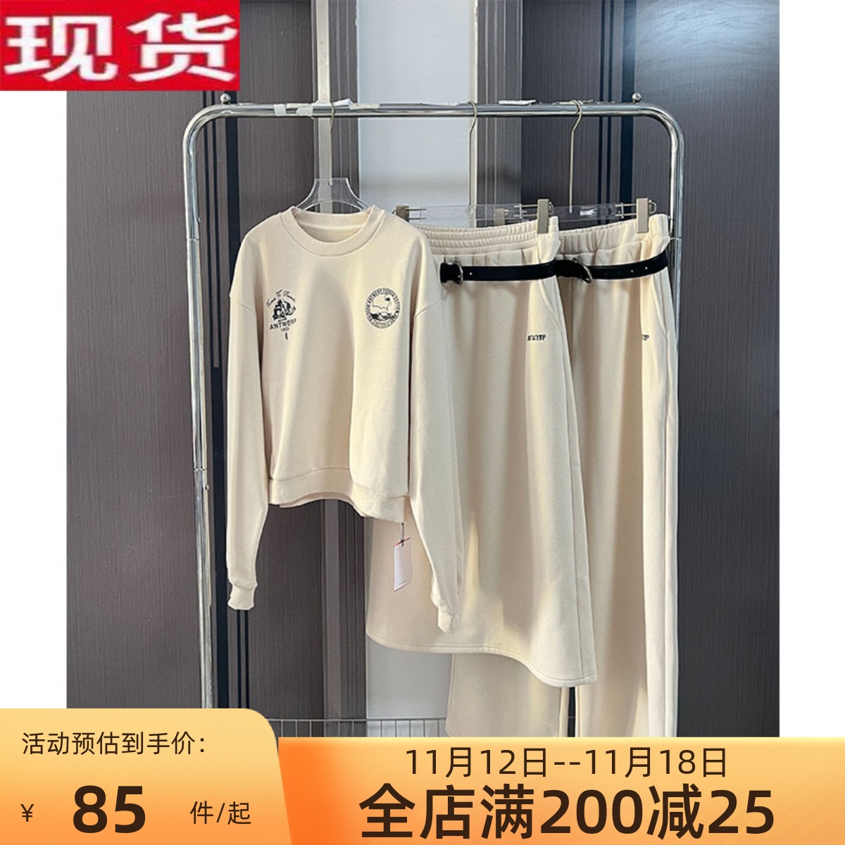 MONA百搭休闲裤卫衣卫裙半身裙套装女小个子含腰带2023新款秋冬季