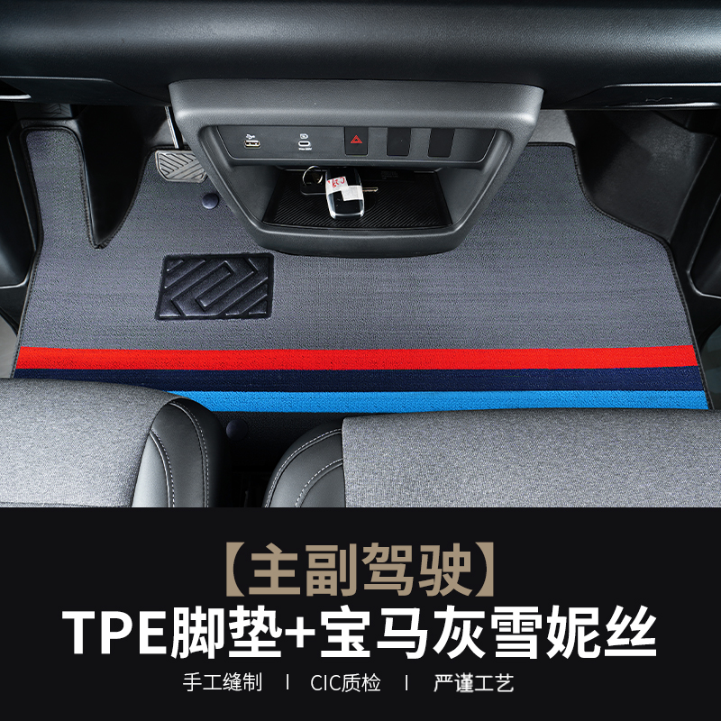 吉利远程星享大拿V7E新能源面包车前排面包车货车