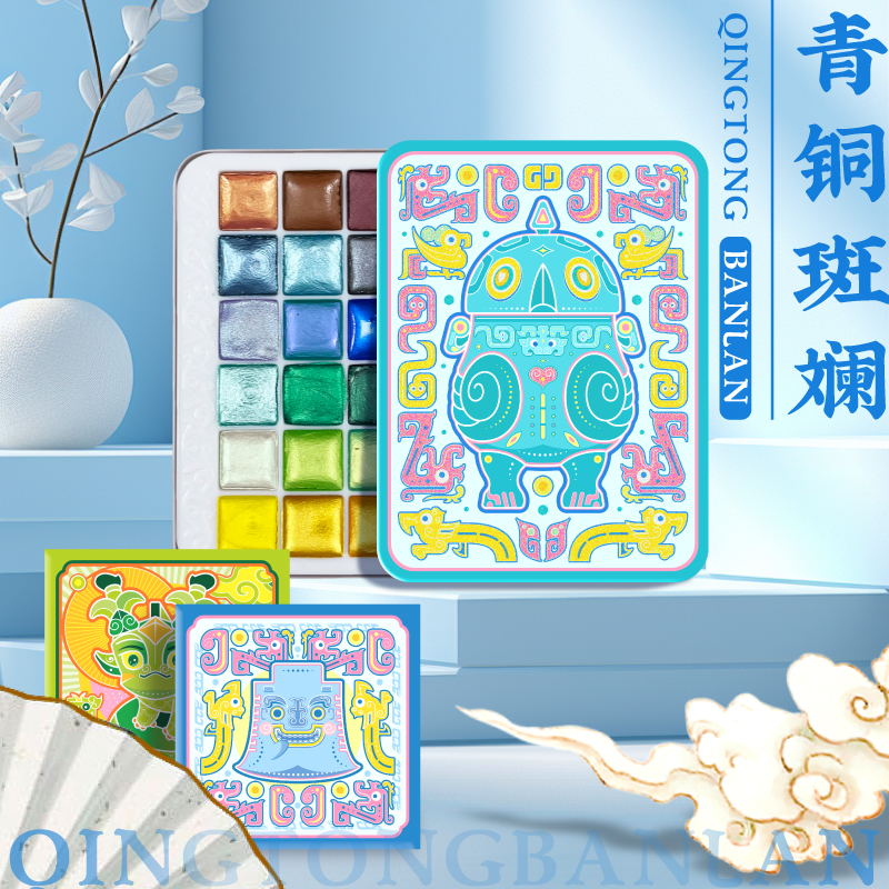 飞乐鸟敦煌故宫国风珠光金银粉水彩色彩涂色颜料固体绘画美甲描色