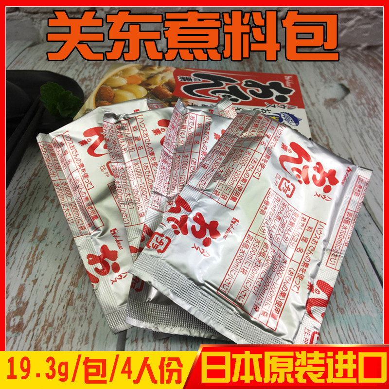 日本原装进口好侍711关东煮汤料包19.3g/包火锅底料调料秘制4人份