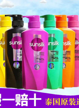 泰国夏士莲sunsilk洗发水